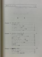 事故のモンタージュ2　THE MONTAGE of AIRCRAFT ACCIDENTS