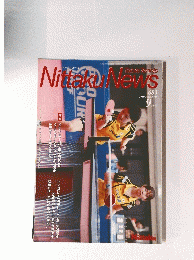 Nittaku News　2010年9月号