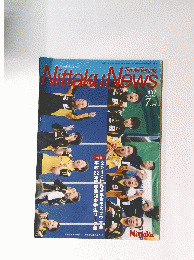 Table Tennis Nittaku News　平成22年7月10日発行
