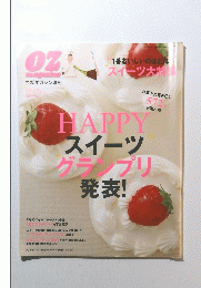 HAPPY 　スイーツ　グラプリ