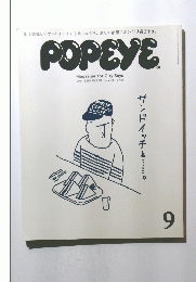 POPEYE　9月号