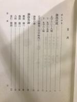 新評論語