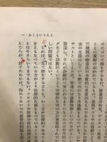 異常心理學講座