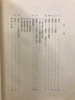異常心理學講座
