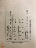 異常心理學講座