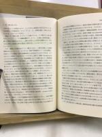 20世紀システム