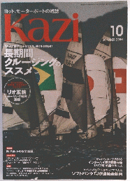 Kazi　2016年10月号