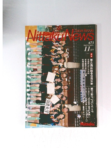 吉原理恵子(吉原理恵子 著) / 古本倶楽部株式会社 / 古本、中古
