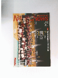 Table Tennis News　2008年8月号