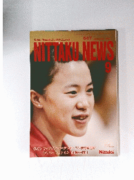 NITTAKU  NEWS　2007年9月号