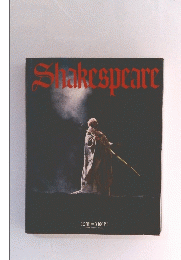 Shakespeare