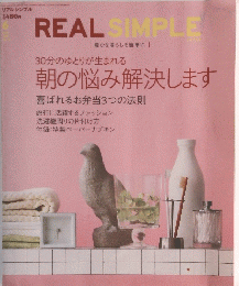 REAL　SIMPLE