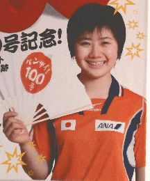 卓球王国　2005年9月号