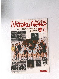 Nittaku　News　2009年5月号