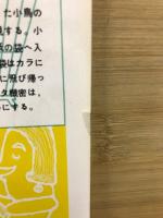 奇術研究