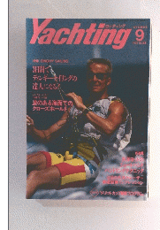 Yachting　1992年9月号