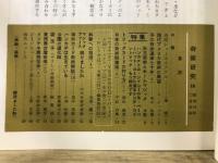 奇術研究