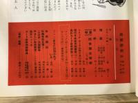 奇術研究