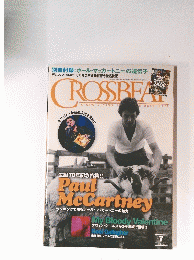 Crossbeat　2012年7月号