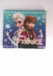 DISNEY アナと雪の女王