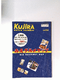 くじら　2004年10月号