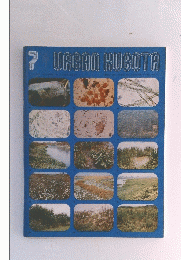 URBAN　KUBOTA　1972年11月号