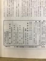 奇術研究