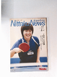 Nittaku　News　２００８年１月