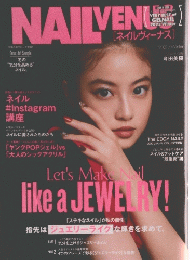 NAILVENUS