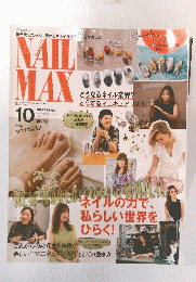 腕時計道楽　2002年7月号