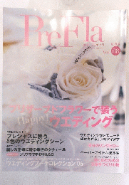 PreFla　Vol.8