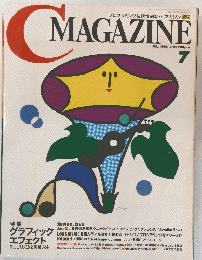 MAGAZINE　1998年7月号