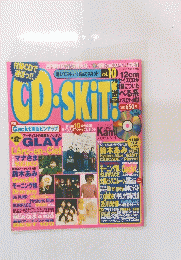 CD-SKiT　Vol.10