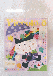 Piccolo 2003年6月号