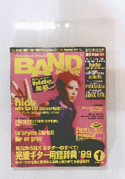BANDやろうぜ　1999年1月号
