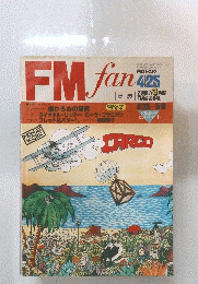 FMfan　1983年4月25日号
