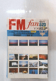 FMfan　1983年5月23日号