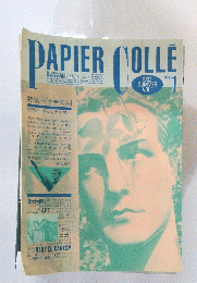 PAPIER　COLLE　1982年夏号