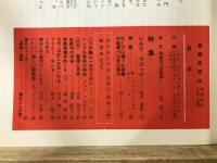 奇術研究