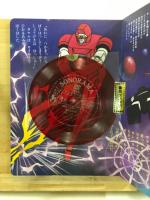 六神合体ゴッドマーズ
