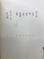 黒羅