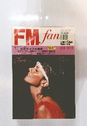 FMfan　1981年11月9日号