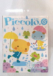 Piccolo　2005年6月号
