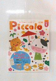 Piccolo　2009年1月号
