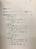 橋梁美学
