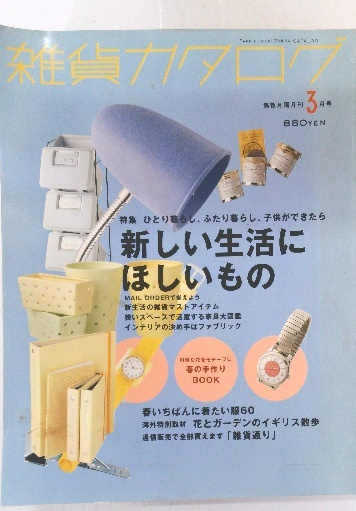 トマス・ド・クインシー著作集 / 古本倶楽部株式会社 / 古本