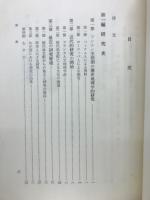 ベトナムの農民