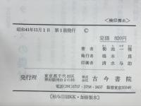 ベトナムの農民