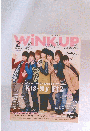 WiNK UP　平成26年1月7日発行
