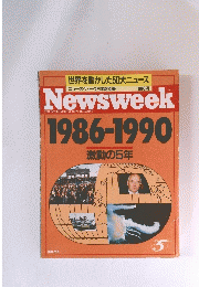 Newsweek THE INTERNATIONAL NEWSMAGAZINE 1986-1990